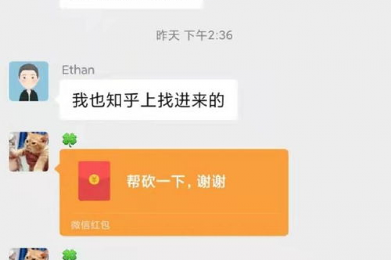 要加入拼多多互助微信群，你可以通过搜索引擎查找相关的群聊信息，或者向已经在群里的朋友请求邀请。