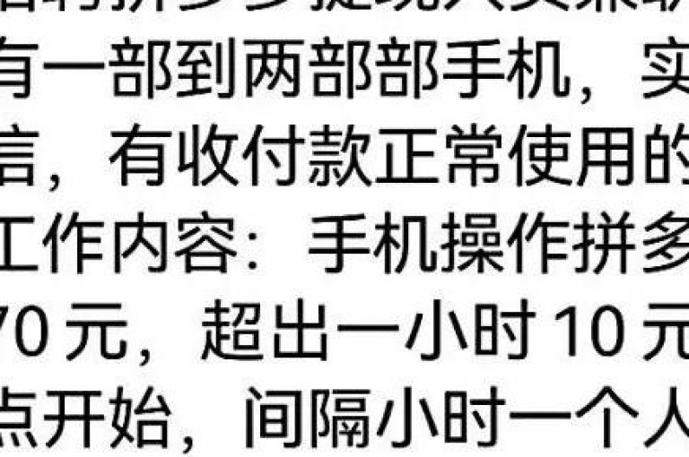 多多帮助力拼多多需要助力多少人才能成功提现呢？