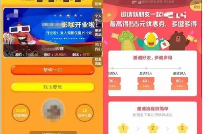 拼多多砍价群免费进的二维码未过期，你只需长按识别即可轻松加入。