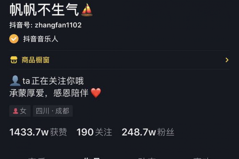 热门网络商店的正式访问链接 - dy赞即时自助购买平台