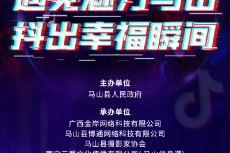 快手业务网站平台 - 抖音点赞双击播放0.01元起，专业服务，助力您的视频火爆全网！