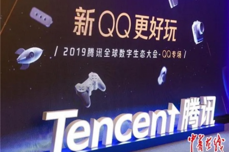 QQ服务，创新线上互动模式，引领数字化时代潮流。