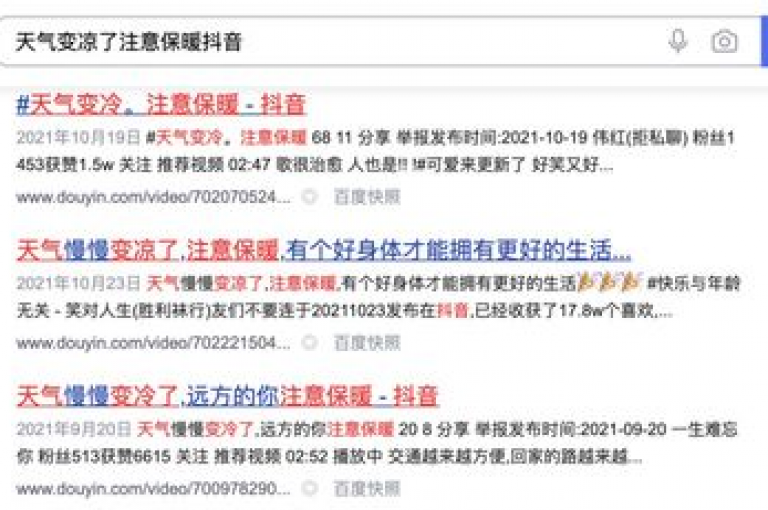 全网最低价快手业务，24小时抖音下单服务 - 提供快速双击服务，支持微信支付。