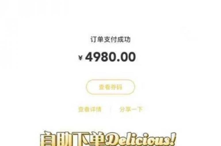 ks自助下单的显著特点，经济高效的ks自助下单平台，新手首选！