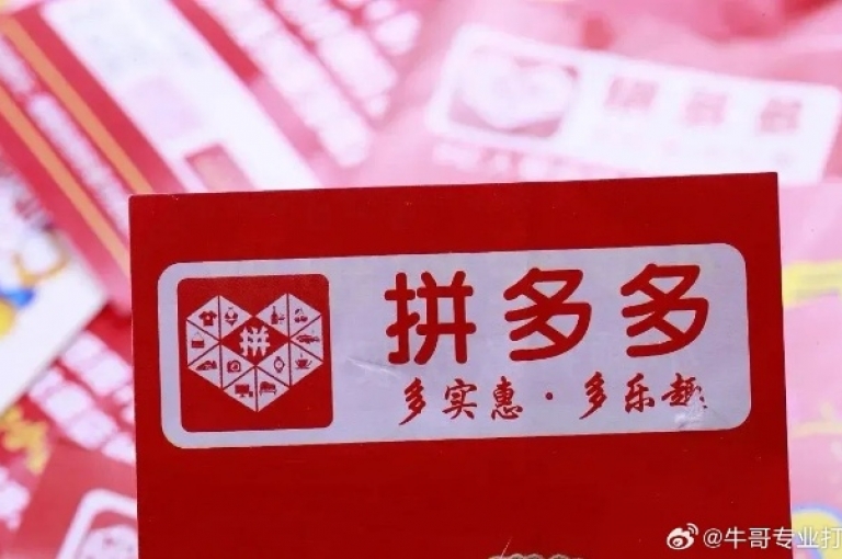 {pdd帮忙助力}我帮不了你，我的手指今天罢工了，它们说不想再点拼多多链接。