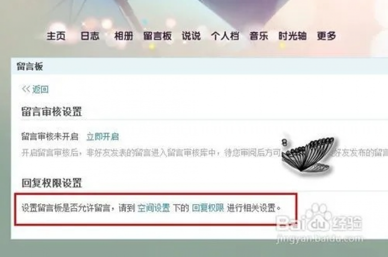 要提高QQ空间网站在搜索引擎中的可见度，可以通过优化内容和关键词来吸引更多的访问者流量。