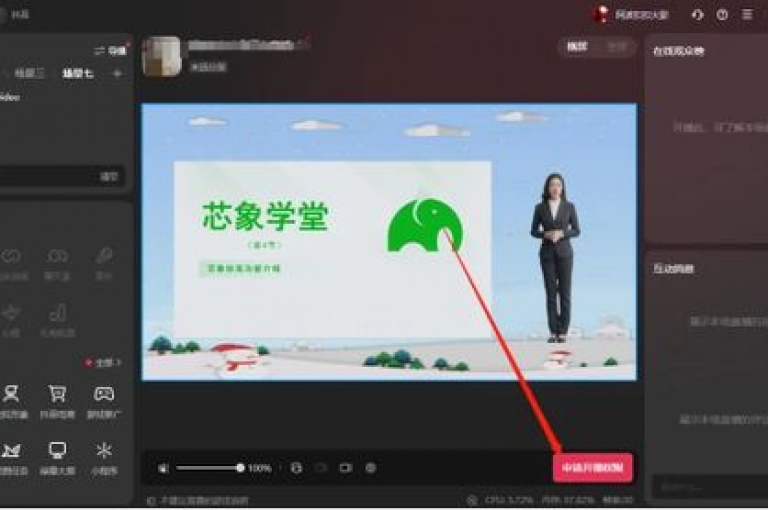 探索抖音营销的高效途径，了解如何通过自助业务网提升视频播放量和获赞数，全天候服务让您的内容迅速走红！