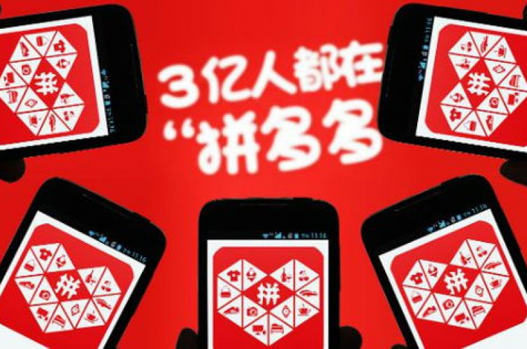 拼多多砍价群二维码，引领消费新潮流。