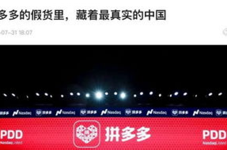 凌寒拼夕夕助力网站——携手共进，温暖前行。