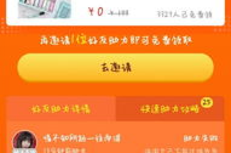 多多帮助力平台拼多多领取600元现金需要多少人助力？