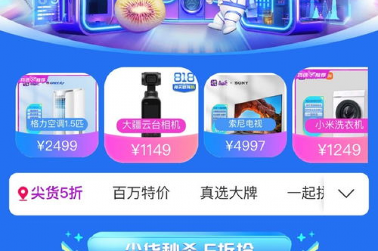 球球大作战自助下单中心提供全网最低价的辅助服务，让你轻松获取所需。