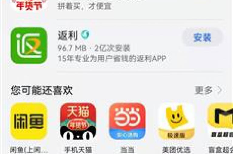 {pdd助力软件}拼多多用户共享的免费互助群组。