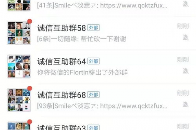 如何加入2025年微信拼多多互助砍价群？