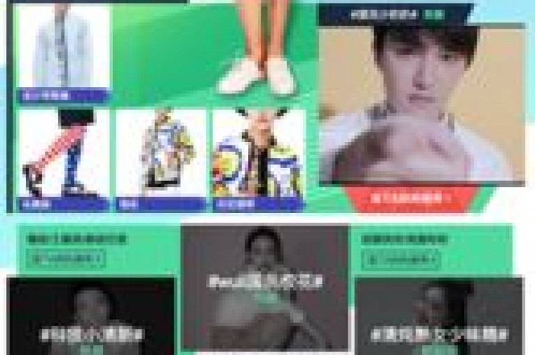 专为网络红人打造的全新免费平台，快手网红专属，助力事业发展。