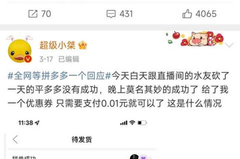 2025年，多多助力网站将全力推广{pdd砍价软件}，为用户提供更多优惠。