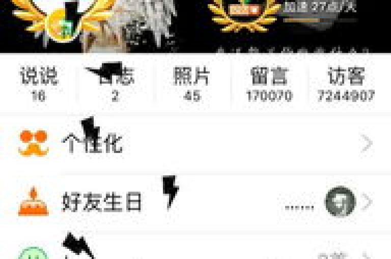 如何实现QQ空间2万访客量（揭秘吸引大量QQ访客的策略）