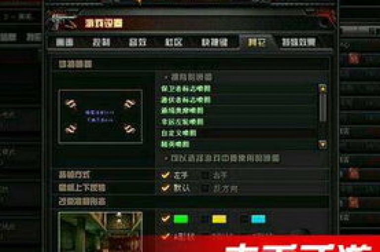 探索便捷的在线服务，体验极速的自助下单系统，尽在我们的多功能业务网站，提供CF小号购买、CFM科技直装以及快手24小时购买平台的一站式解决方案。