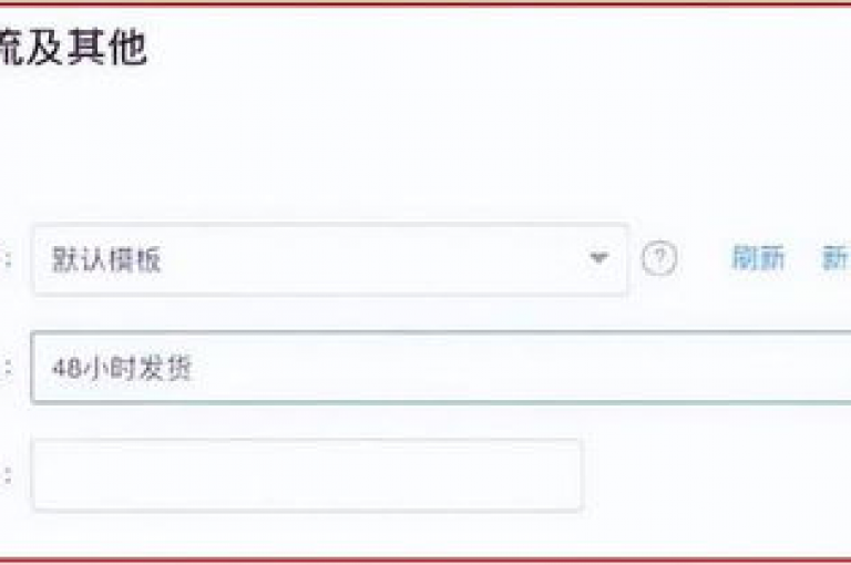 全天候快手购物平台，经济实惠的独家策略，尽享24小时不间断下单服务，精选低价好物！2025购物新趋势！