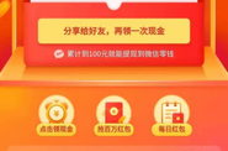 加入拼多多互助砍价群，享受免费领商品的乐趣pdd助力。