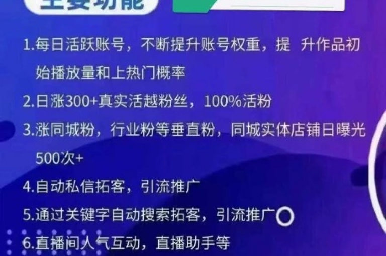 揭秘抖音粉丝增长的黄金法则，掌握这些技巧，让你的抖音粉丝数量翻倍！2025年必备技能。