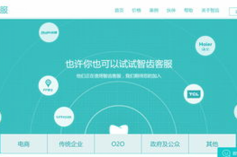 子潇网络平台提供全天候客服支持，确保您的每个问题都能得到及时解答。