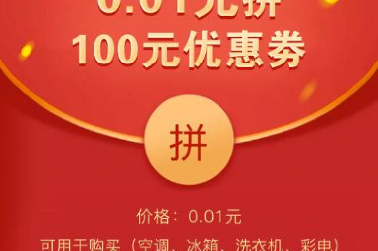 仅需1元，即可获得100个赞，这是全网最优惠的价格。