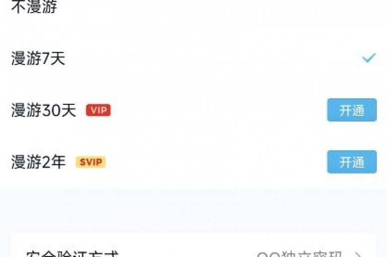 探索闲鱼平台，享受QQ空间真实点赞服务，快手视频获赞仅需1元起，全天候自助下单，畅享网络人气提升。