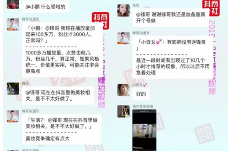快速提高抖音视频播放量的途径（免费增加抖音播放量的有效方法）