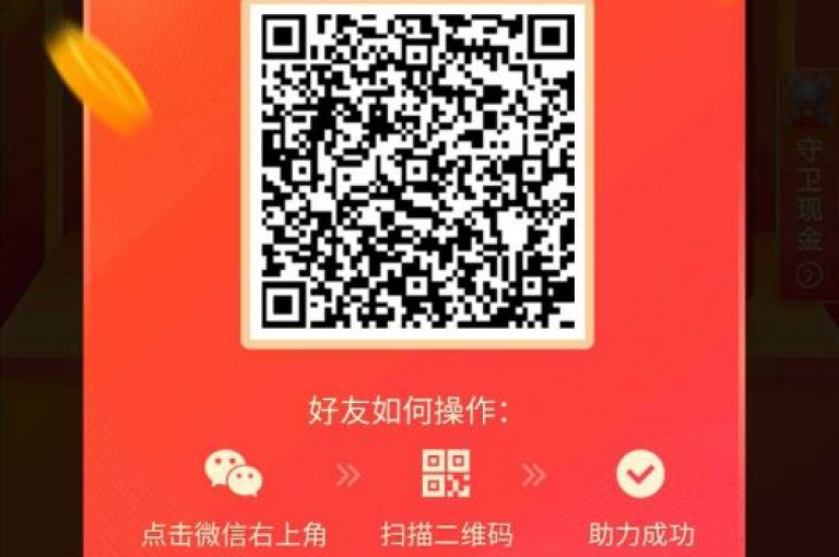 多多通过提供优惠券和积分奖励系统来助力。