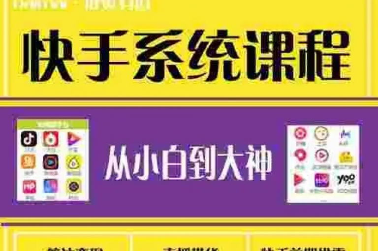 拥有四万快手粉丝的创作者，其收益会受到多种因素影响，包括内容质量、互动率以及广告合作等。