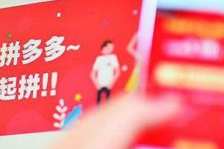 拼多多砍价群免费进微信群的真实性探讨（2025年视角）是一个值得关注的话题。
