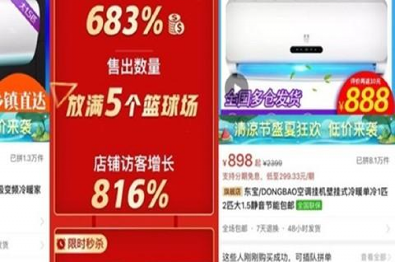 探索抖音账号快速成长的秘诀，包括24小时自助下单服务的优势、提升QQ空间访问量的策略以及拼多多新用户助力技巧。