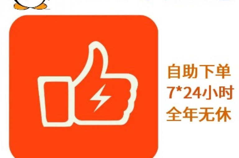 微信朋友圈疯传的一分钱10000赞现象引发了广泛讨论。