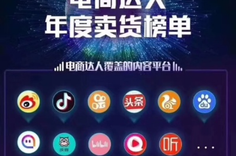 抖音直播互动工具，KS粉丝增长服务 - dy数据提升平台 - 虎牙礼物兑换