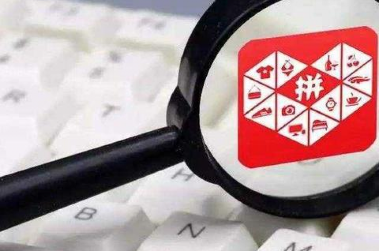 在知乎上询问拼多多互助微信群免费助力是真的吗以及多多助力新人号的可靠性，是很多用户关心的问题。