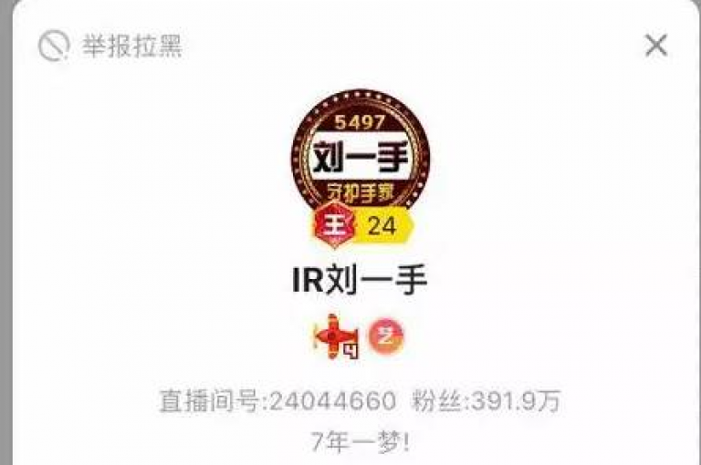 抖音充值优惠活动,快手号交易流程及注意事项 - ks业务自助下单平台最便捷 - 网红合作费用如何退还