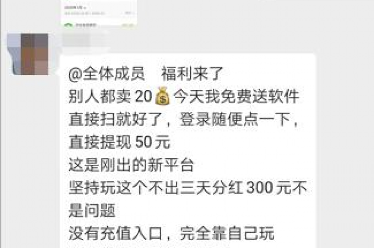 拼多多互帮群2025助力砍价