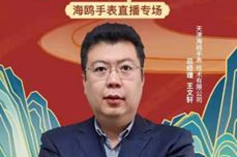 拼多多新用户助力0.01元活动是拼多多推出的一种营销策略，旨在通过新用户的小额助力来增加商品销量和提升平台活跃度。