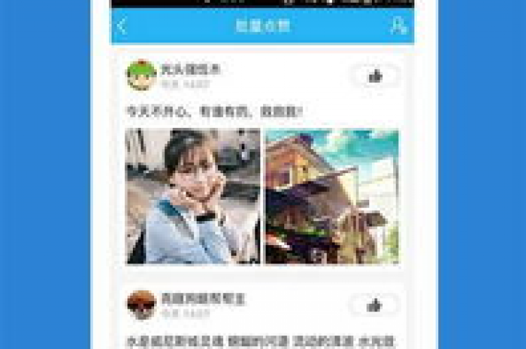 轻松获取20个免费的QQ空间点赞。