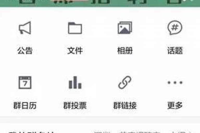 助力砍价拼多多用户互助群最新动态。