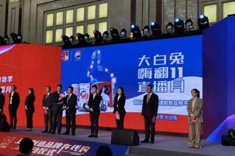 微信拼多多助力群号，携手共进的全新策略。