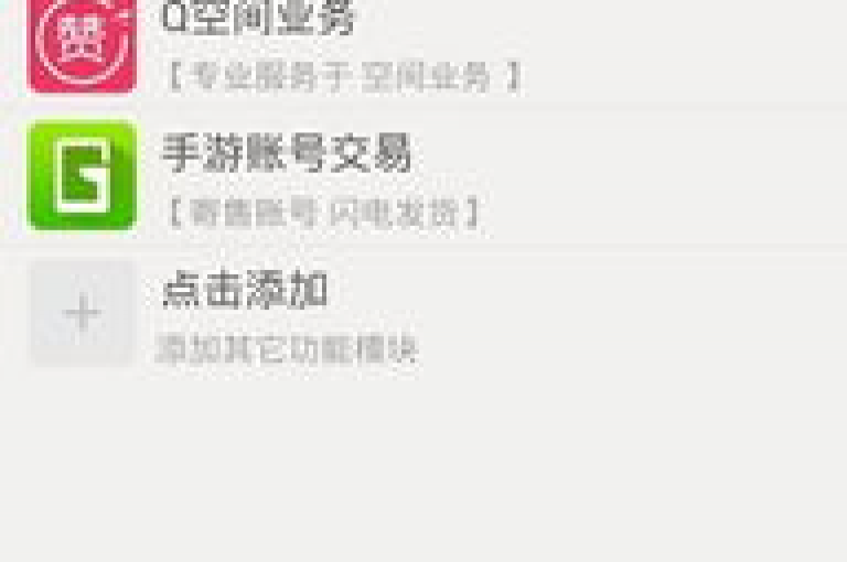平台卡盟，提供QQ空间访客量提升服务，拼多多700元优惠券已成功领取案例分享，王者荣耀点券安全代充服务。