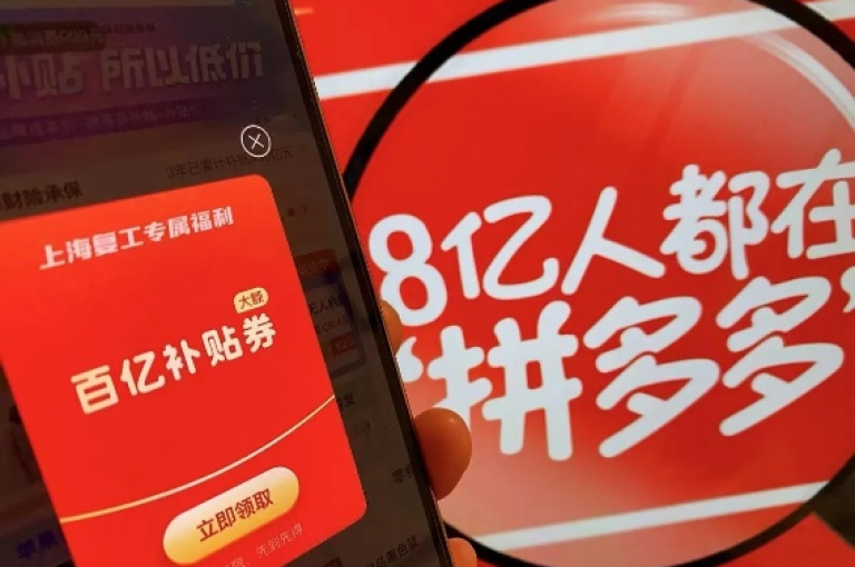 拼多多助力活动是一种通过邀请好友来帮助自己获取商品折扣或优惠的营销方式，而所谓的拼多多助力刷人则是指一些人为了获得助力而采取不正当手段，比如使用机器刷助力等行为。