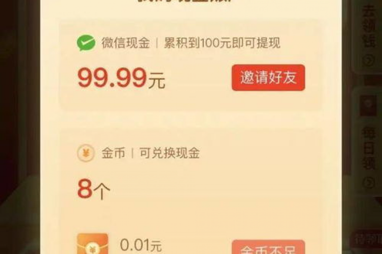 2025年，拼多多助力群邀您免费加入拼多多互助平台。