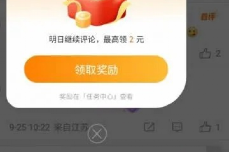 抖音一块钱能买一百个赞吗 - 抖音低价点赞服务背后的真相大曝光！