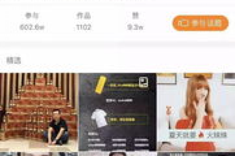 抖音热门视频制作技巧大公开，轻松打造千万级爆款，2024年必备攻略！