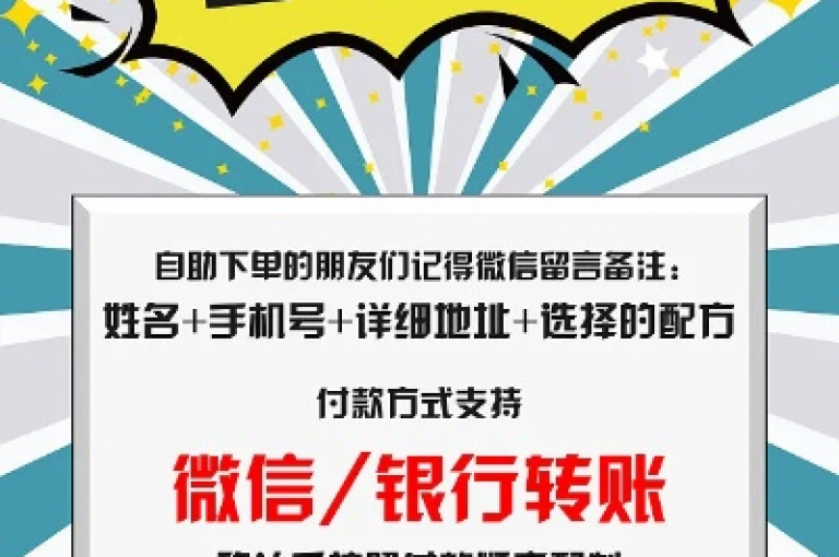 立即体验零等待的自助下单服务，畅享付费网站内容。