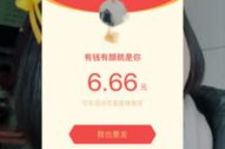 在快手平台，每增加1元投入就能收获100个点赞，赶快加入享受这份超值的喜悦吧。