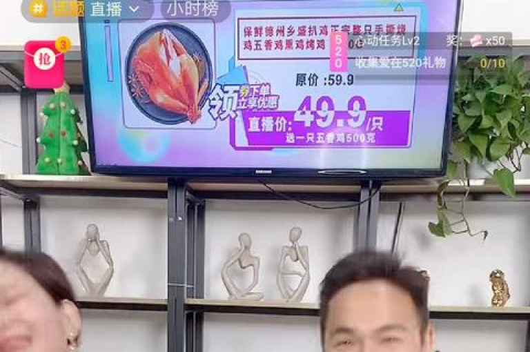 抖音账号交易中心，游客轻松注册直播 - 24小时优惠抖音服务订购 - 提升抖音关注度策略分享