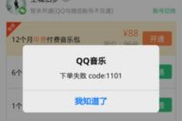 抖音点赞购买24小时自助平台是否可靠？